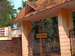School Image